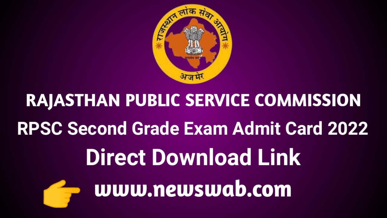 RPSC Second Grade Admit Card 2022 Name Wise