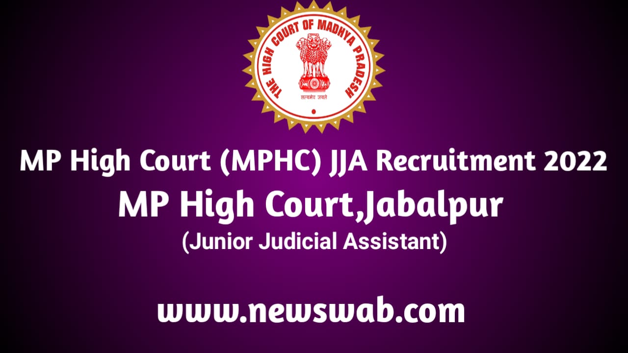 MP High Court Job Recruitment 2022 Notification Out |