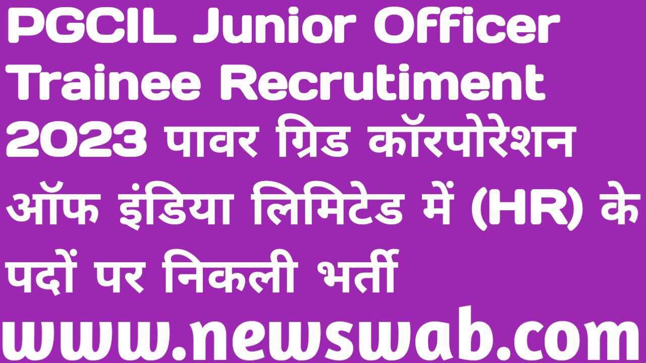 PGCIL (Junior Officer) Trainee Recruitment 2023