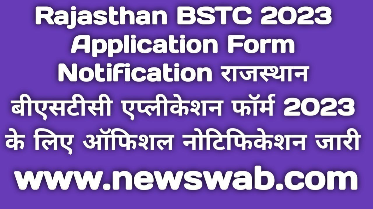 Rajasthan BSTC 2023 Application Form Notification
