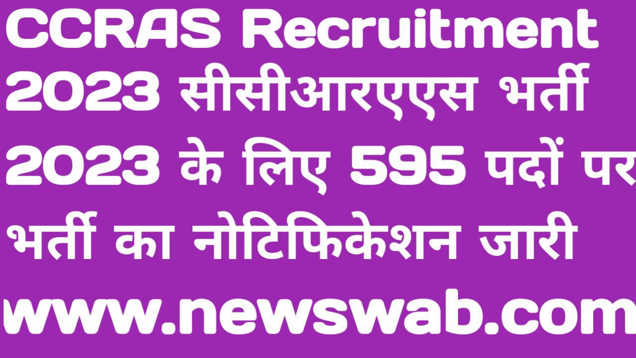 CCRAS Group A B C Bharti 2023 Apply Online Direct Link