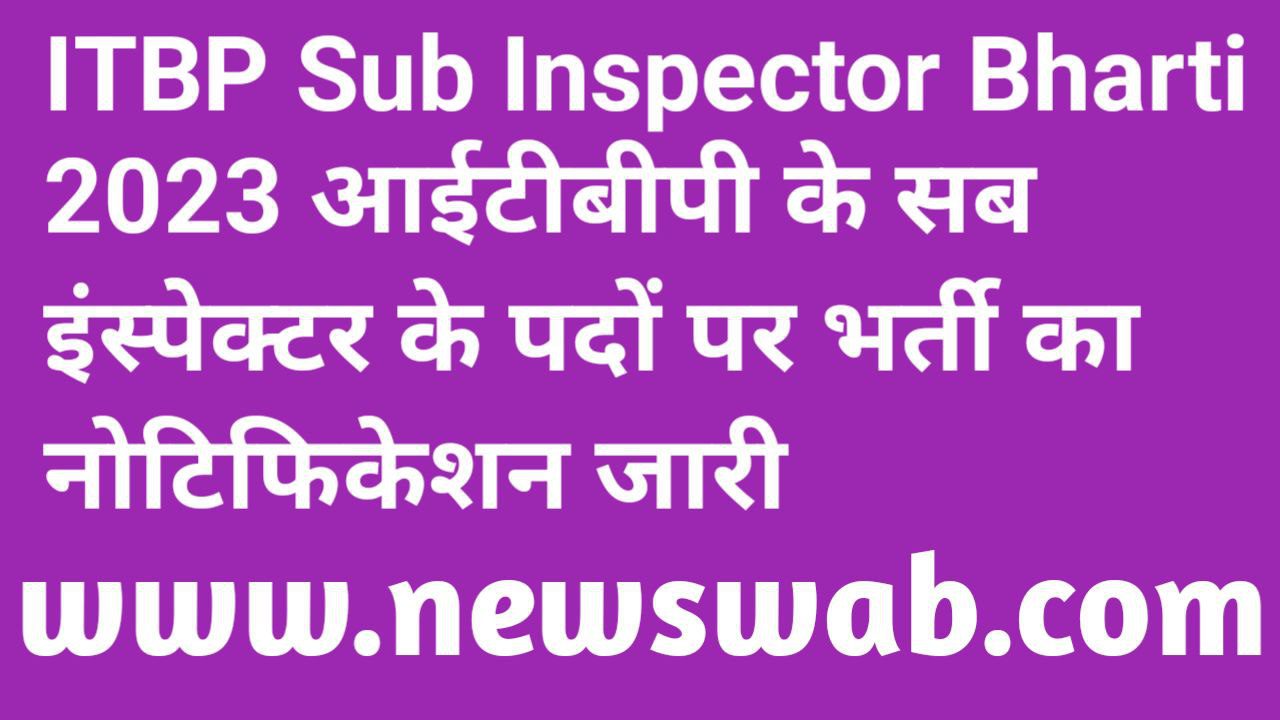 ITBP Sub Inspector (SI) Vacancy 2023