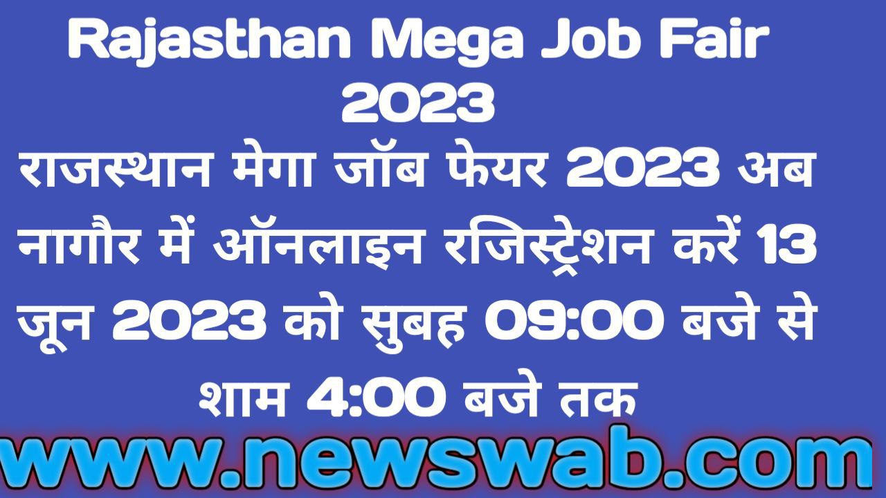 Rajasthan Mega Job Fair 2023 Online Registration