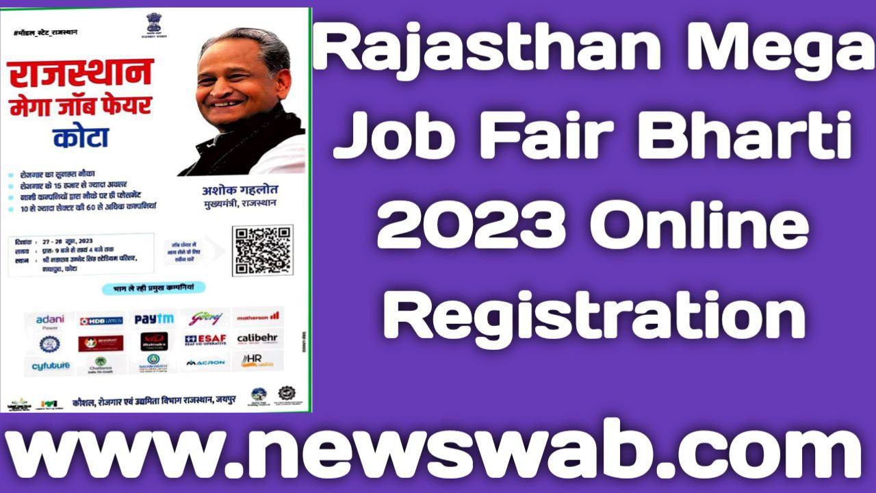 Rajasthan Mega Job Fair Bharti 2023 Online Registration