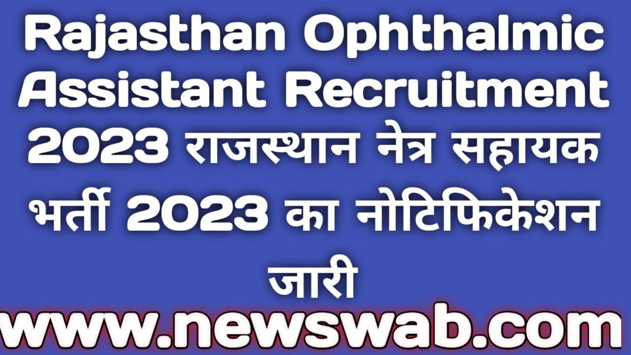 Rajasthan Ophthalmic Assistant Recruitment 2023 Notification Out