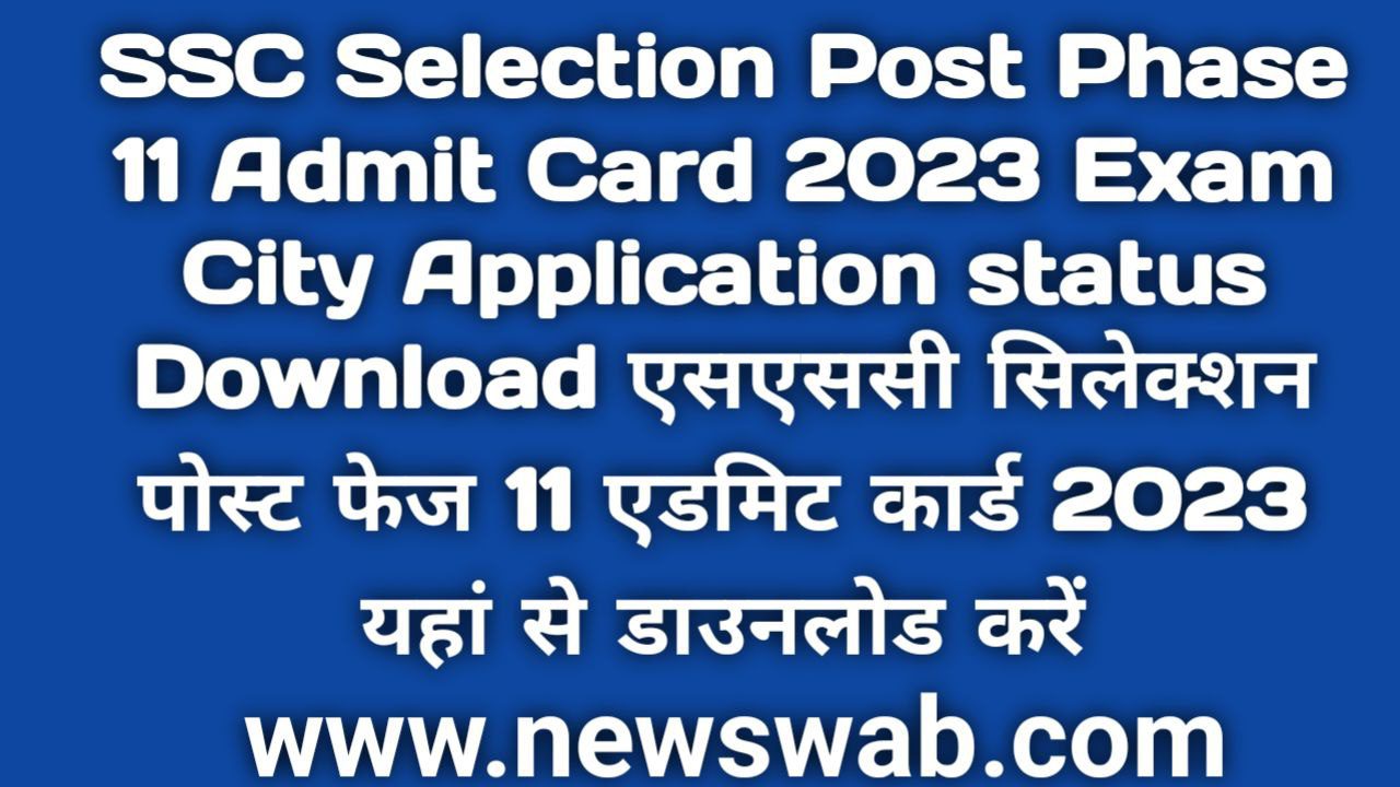 SSC Selection Post Phase 11 Admit Card 2023 Exam City Application Stats Download