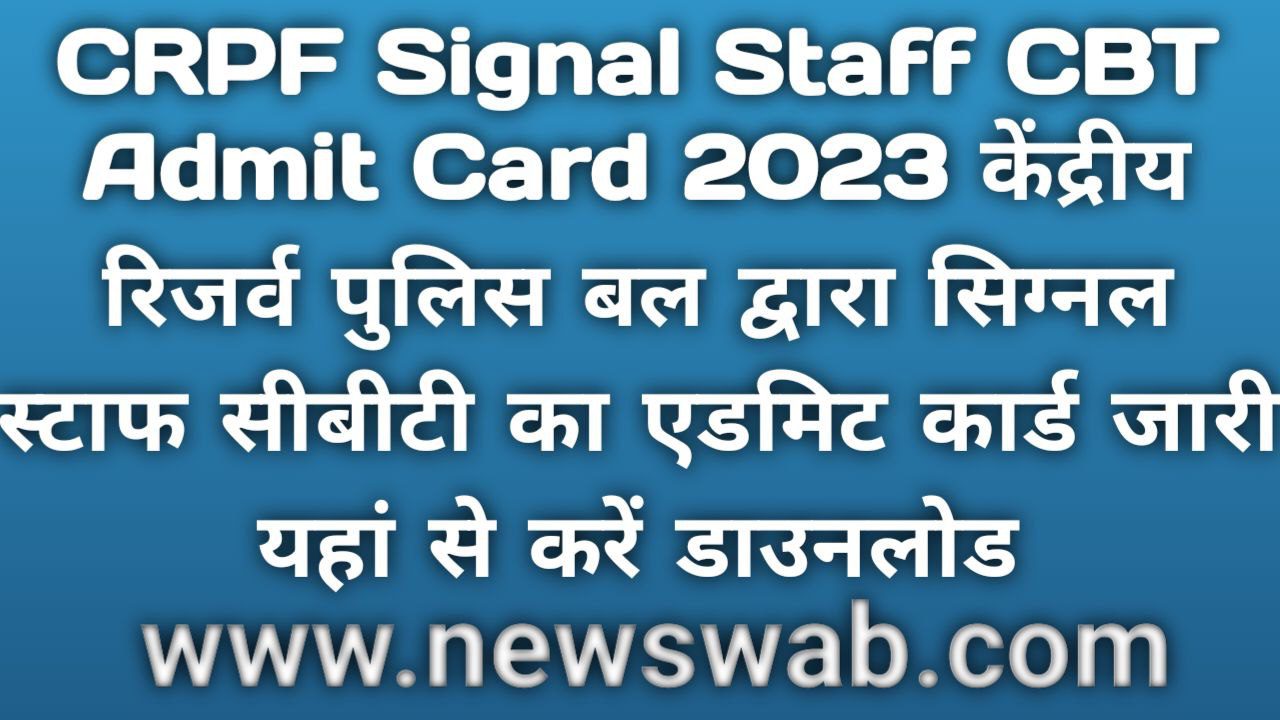 CRPF Signal Staff CBT Admit Card 2023 Download to Hall Ticket cdn.digialm.com