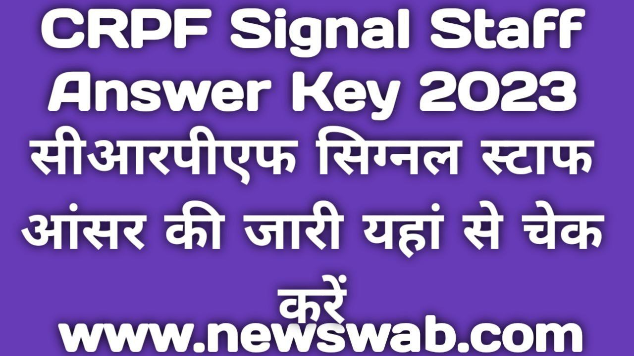 CRPF Signal Staff Answer Key 2023 Link Out