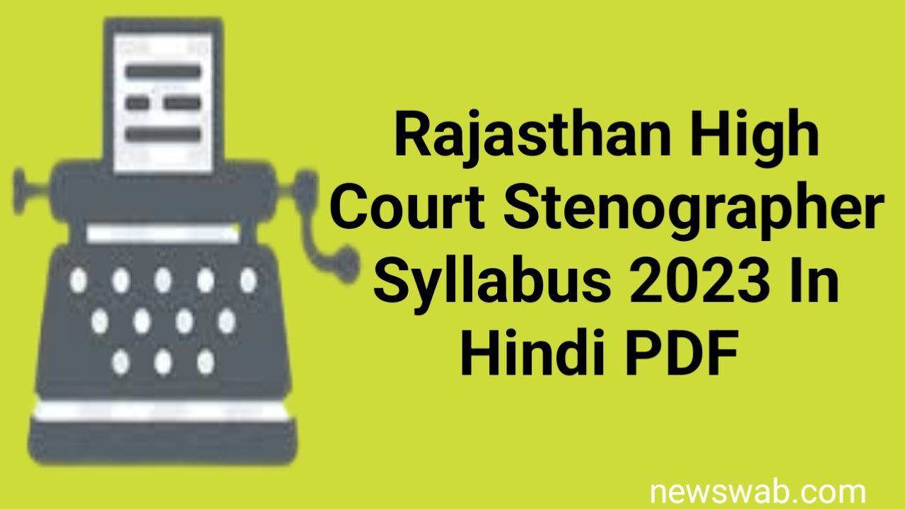 RSMSSB Stenographer Syllabus 2023 In Hindi PDF Download