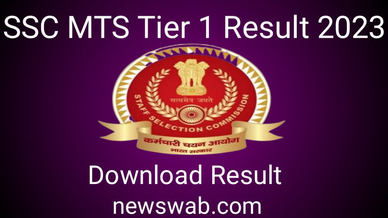 SSC MTS Tier 1 Result 2023 Release Date