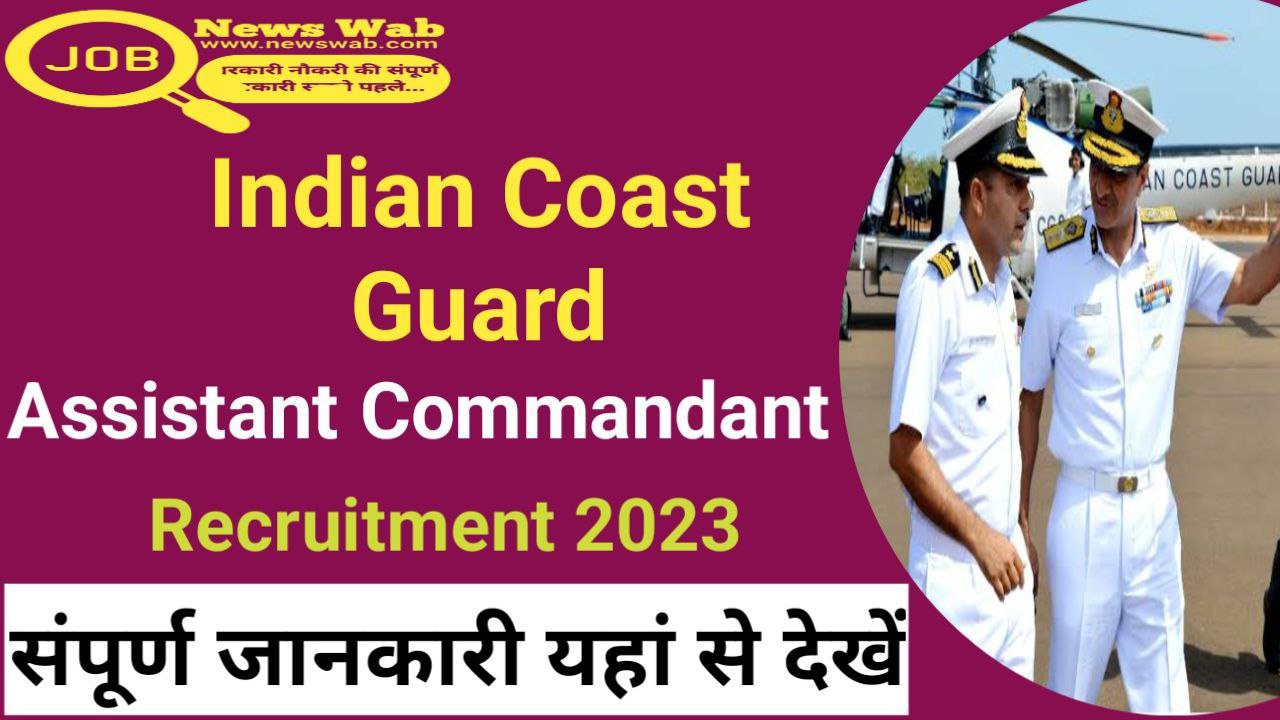 Indian Coast Guard Assistant Commandant Notification 2023 PDF