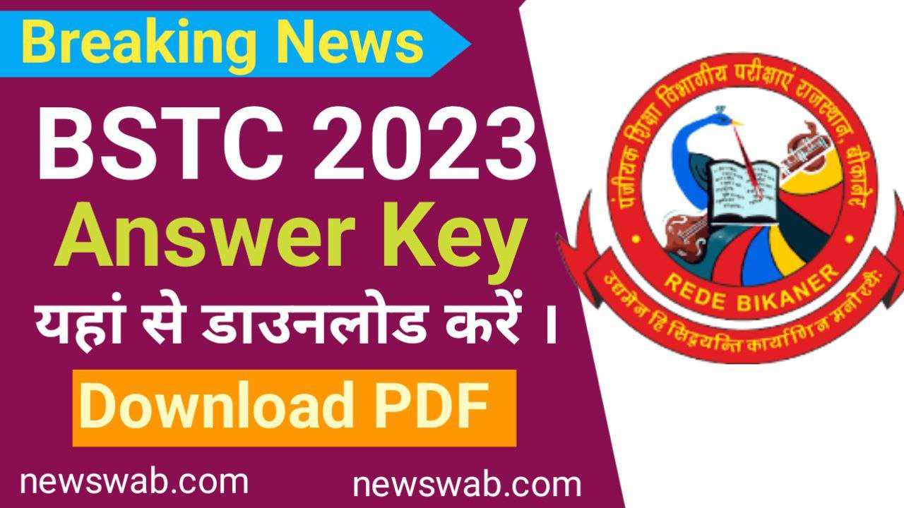 Rajasthan BSTC Answer Key 2023 PDF Download
