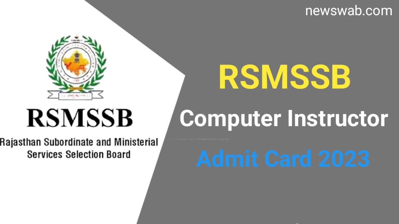 Rajasthan Computer Instructor Admit Card 2023, Exam Date