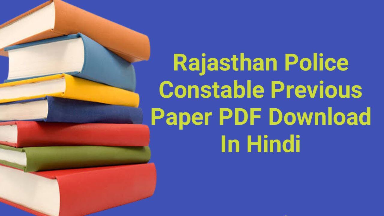 Rajasthan Police Constable Previous Question Paper PDF Download In Hindi