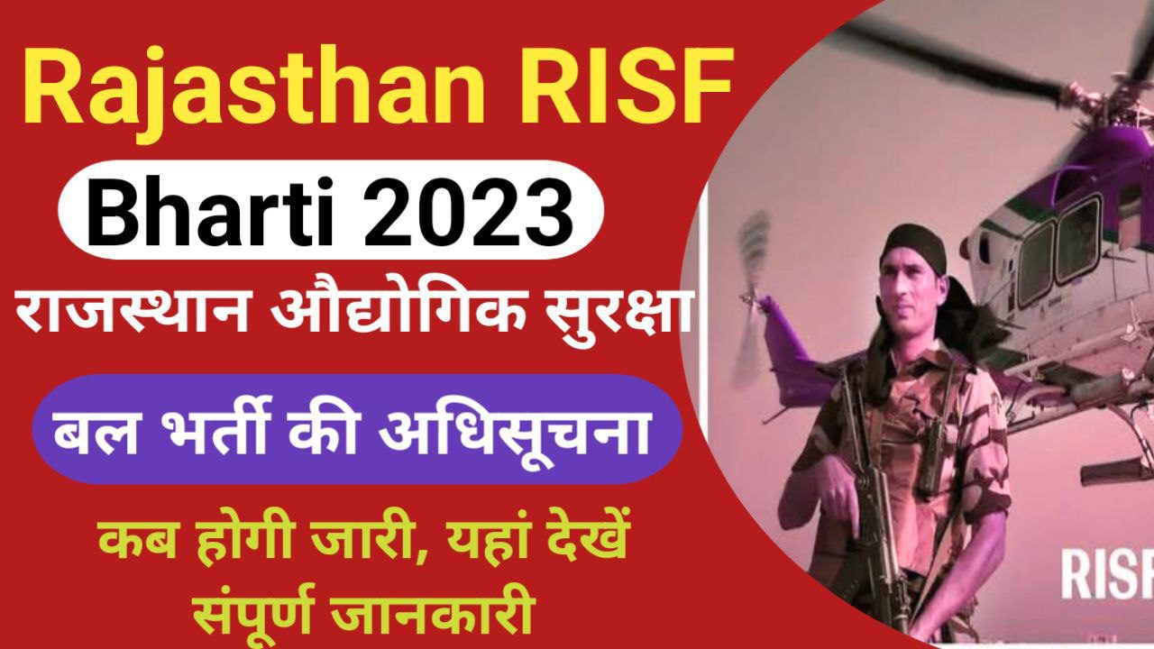 Rajasthan RISF Bharti 2023 Notification Out For 3072 Posts