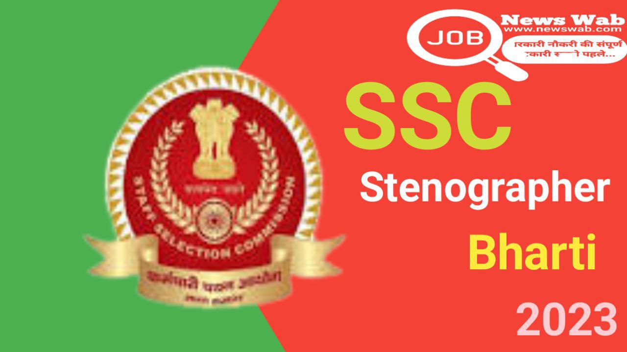SSC Stenographer Vacancy 2023 Notification Apply Online