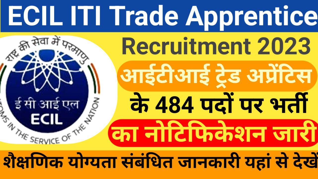 ECIL ITI Trade Apprentice Recruitment 2023 Apply Online