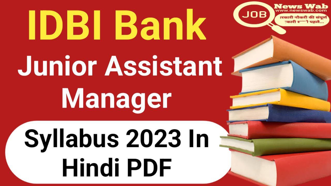 IDBI Bank Junior Assistant Manager Syllabus 2023 In Hindi