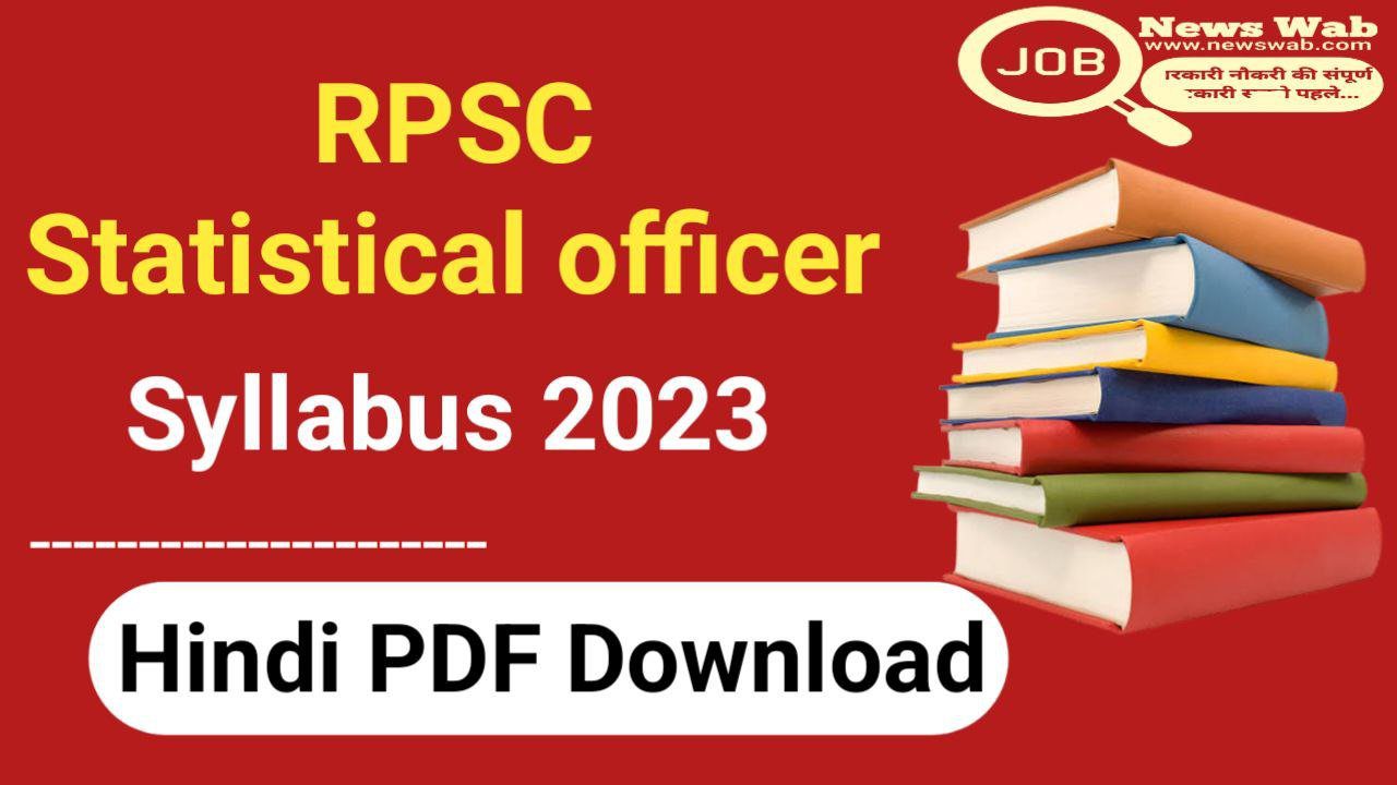 RPSC Statistical Officer Syllabus 2023 In Hindi