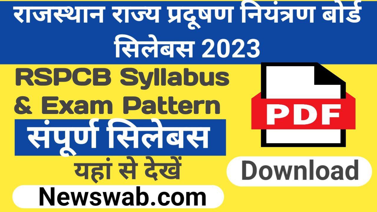 RSPCB Syllabus 2023 PDF Download