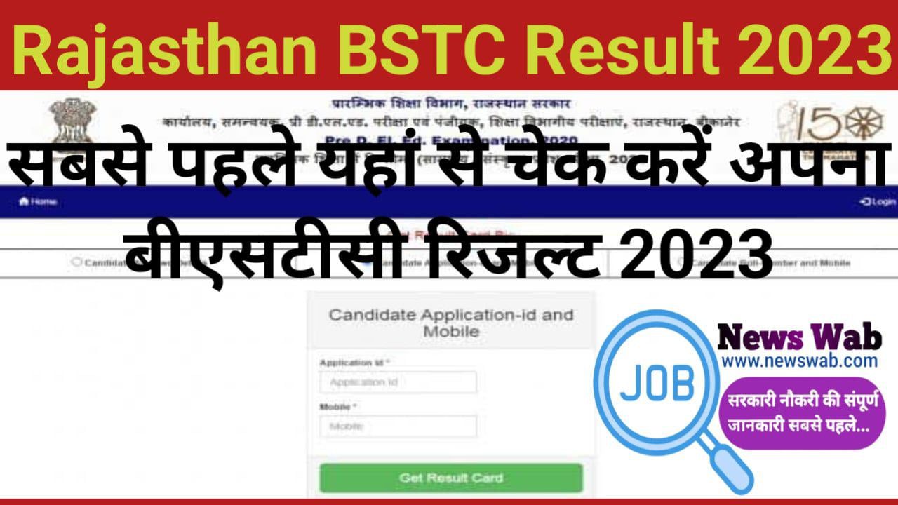 Rajasthan BSTC Result 2023, Pre D.El.Ed Scorecard Download