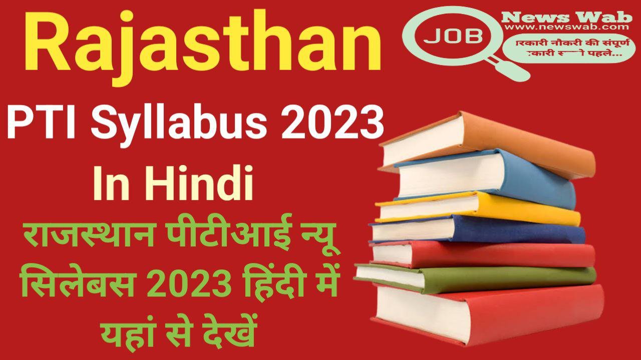 Rajasthan PTI Syllabus 2023 In Hindi PDF Download