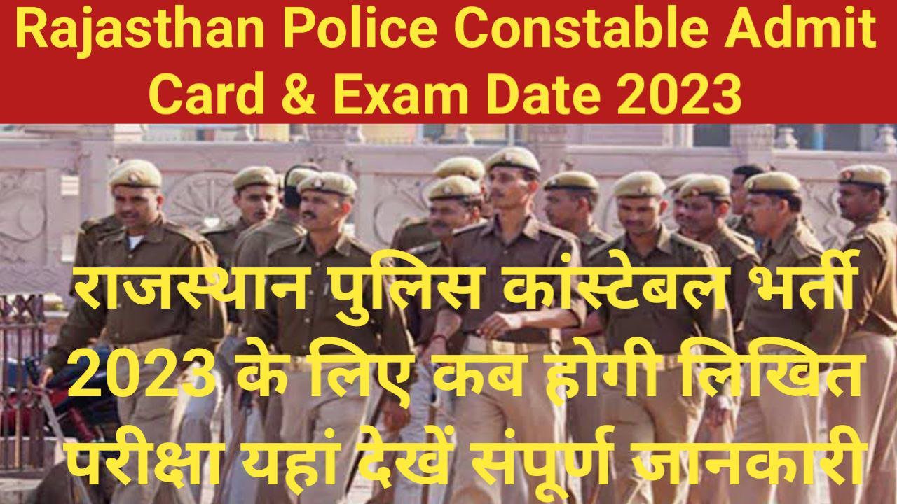 Rajasthan Police Constable Admit Card & Exam Date 2023