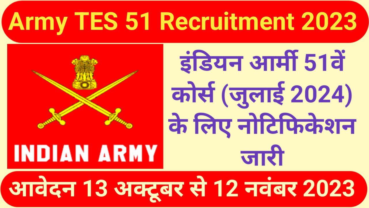 Indian Army TES 51 Recruitment 2023