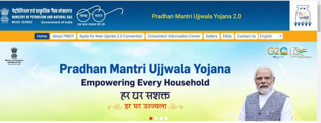 Pradhan Mantri Ujjwala Yojana 2.0