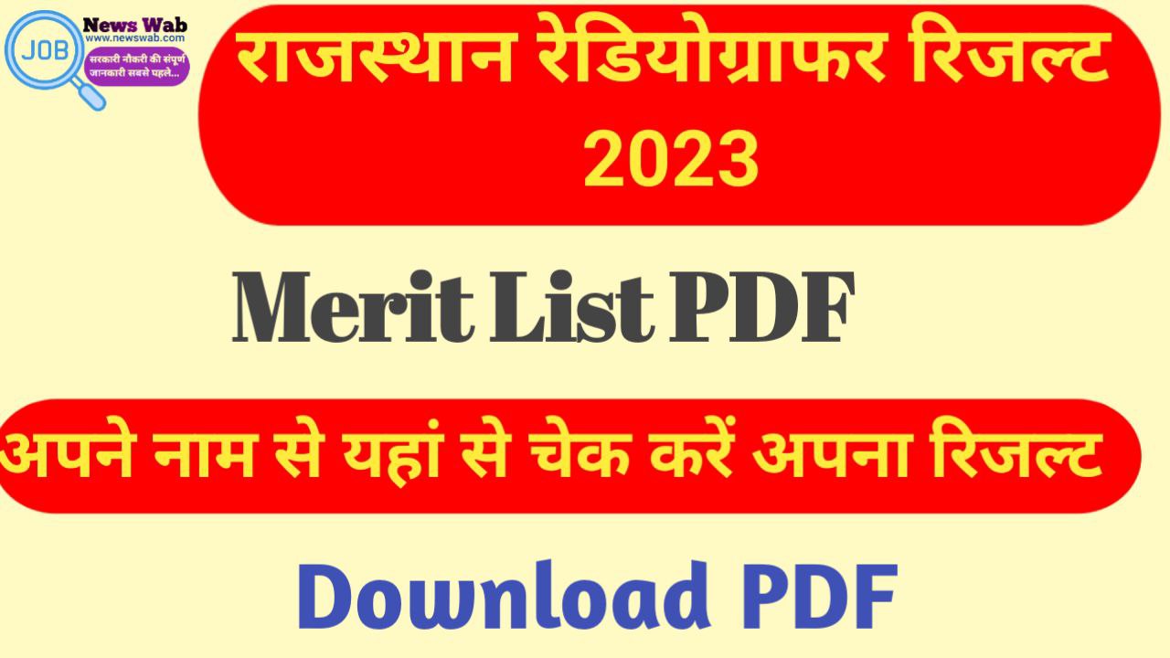 Rajasthan Radiographer Result 2023 Download PDF