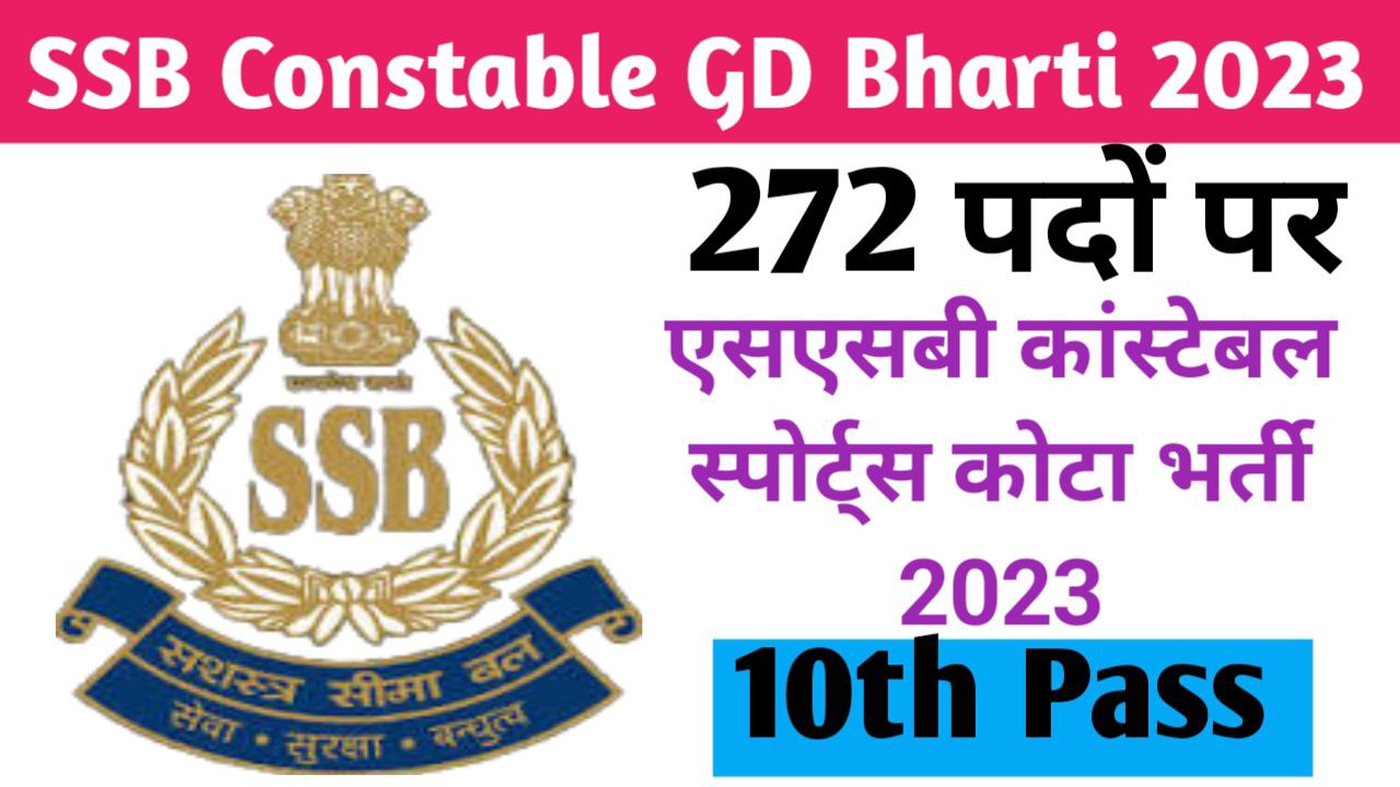 SSB Constable GD Sports Quota Bharti 2023 Age Limit