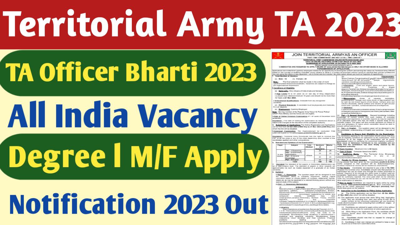 Territorial Army Officer Bharti 2023 Apply Online