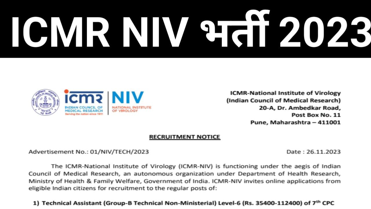 ICMR NIV Recruitment 2023 Out