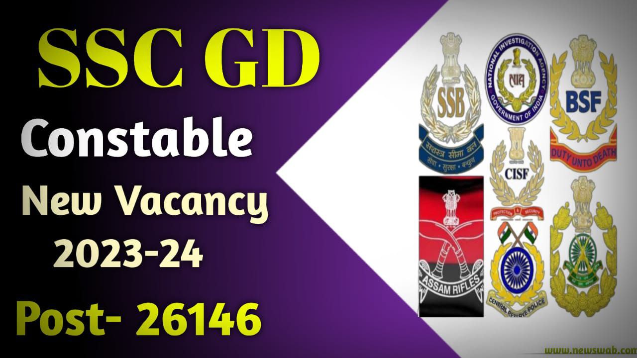 SSC GD New Vacancy 2023 Notification Release Date In Hindi