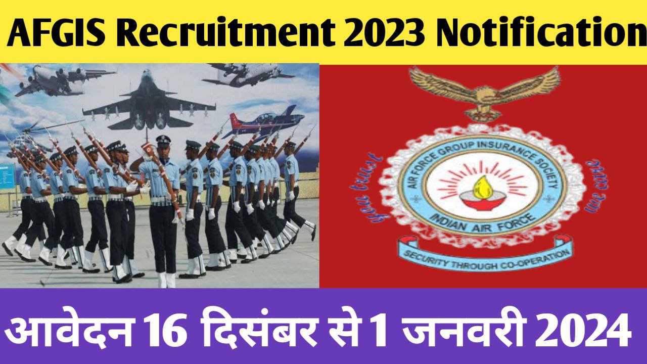 Airforce Group Insurance Recruitment 2023