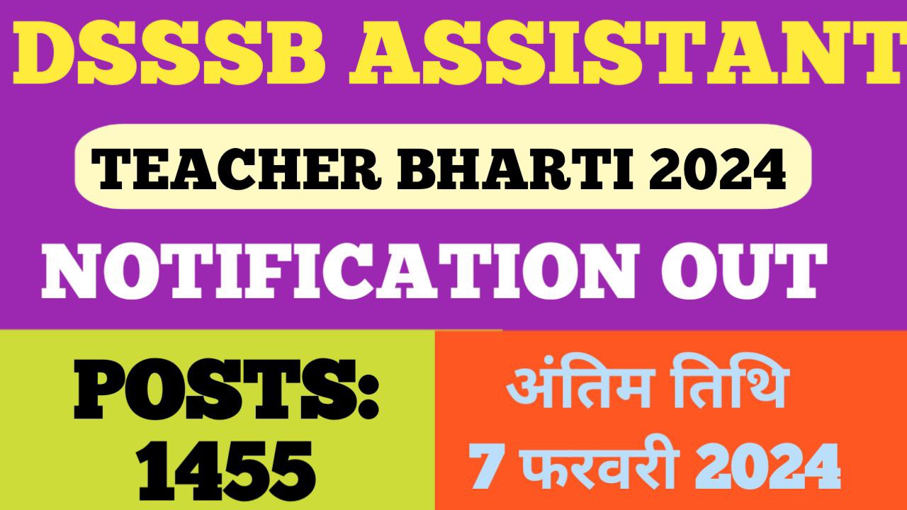 DSSSB Assistant Teacher Bharti 2024