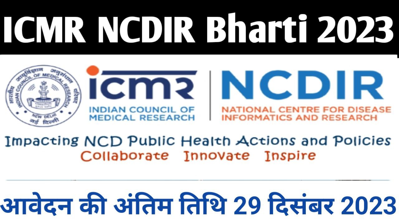 ICMR NCDIR Recruitment 2023 Notification Out