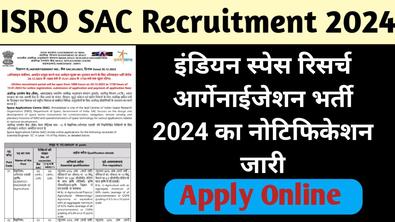 ISRO SAC Recruitment 2024 Apply Online