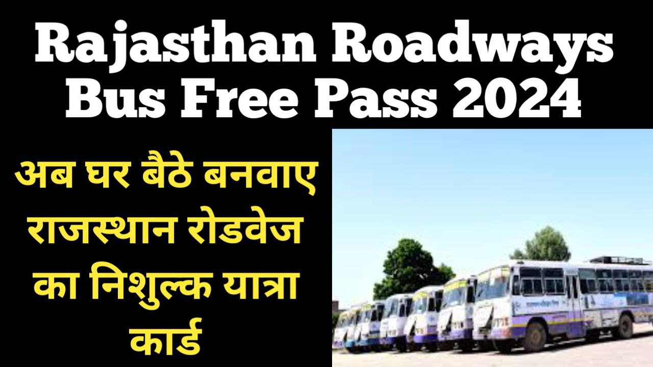 Rajasthan Roadways Bus Free Travel Pass Apply Online