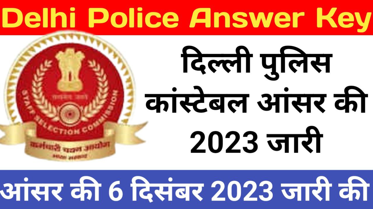 SSC Delhi Police Constable Answer Key 2023 Download Link (Released)