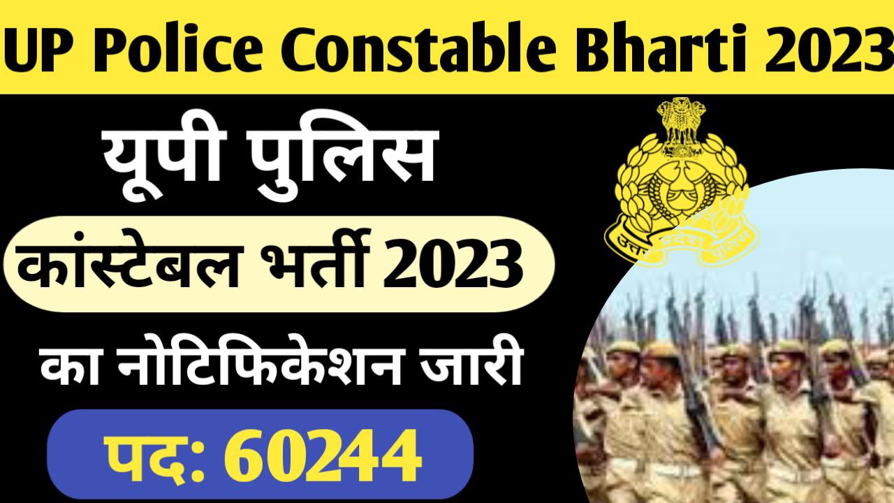 UP Police Constable Vacancy 2024 Apply Online