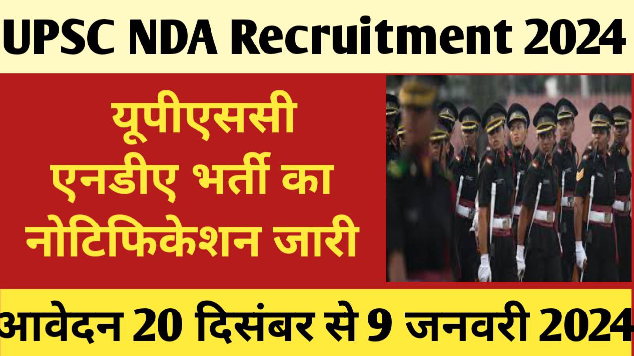 UPSC NDA 1 Recruitment 2024 Notification