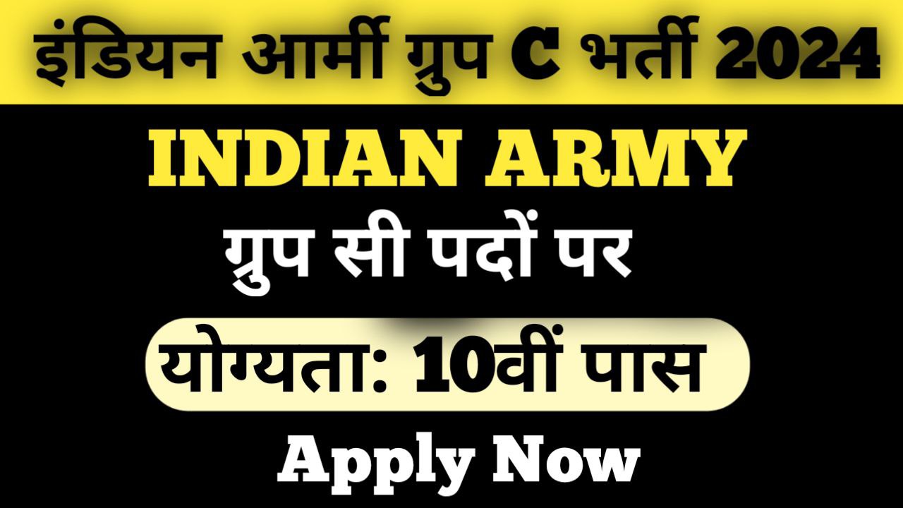 Indian Army Group C Vacancy 2024