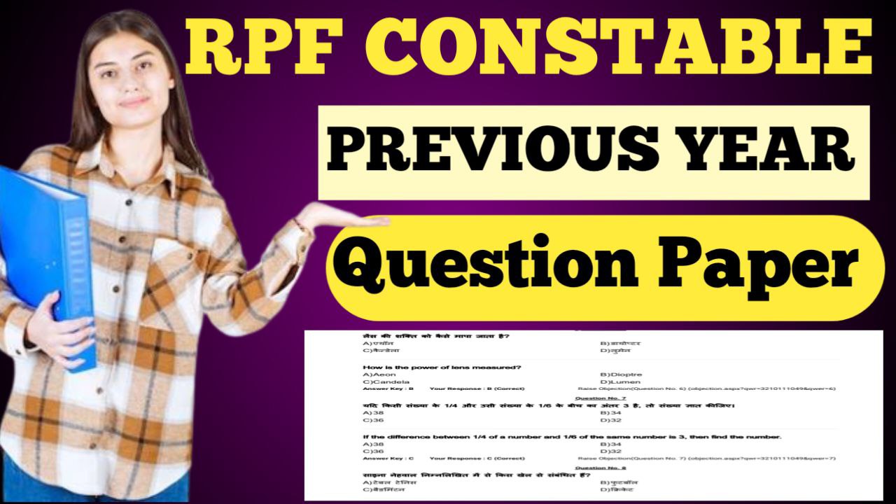 RPF Constable Previous Year Paper In Hindi PDF Download