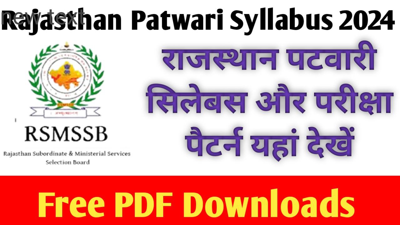 Rajasthan Patwari Syllabus 2024 In Hindi PDF Download