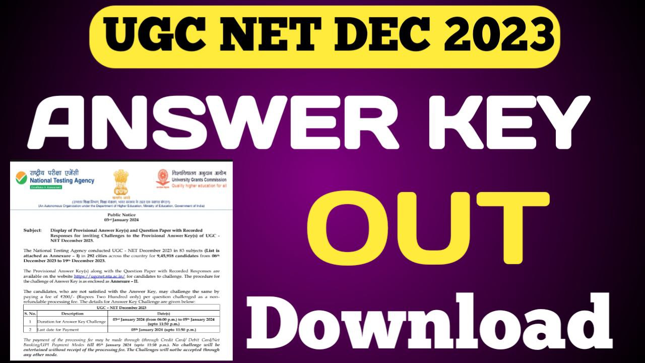 UGC NET Answer Key 2023 OUT PDF Download