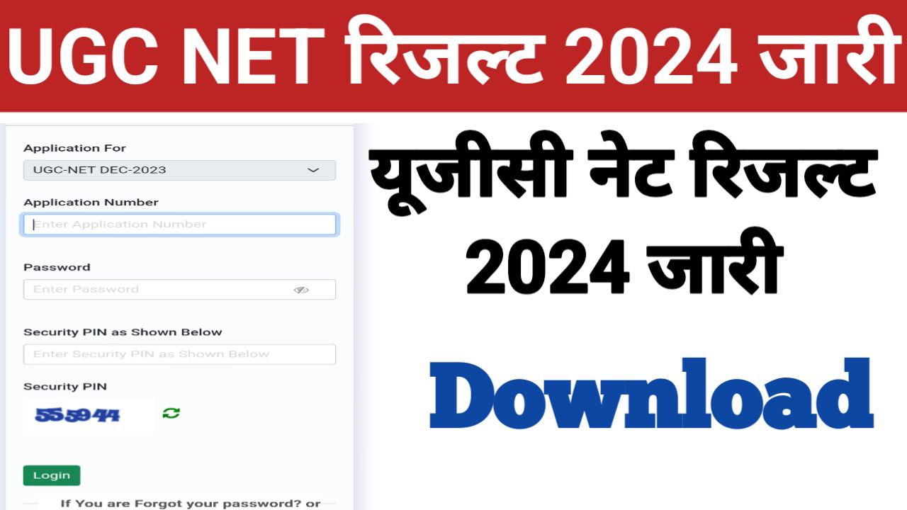 UGC NET Result 2024 Download Direct Link