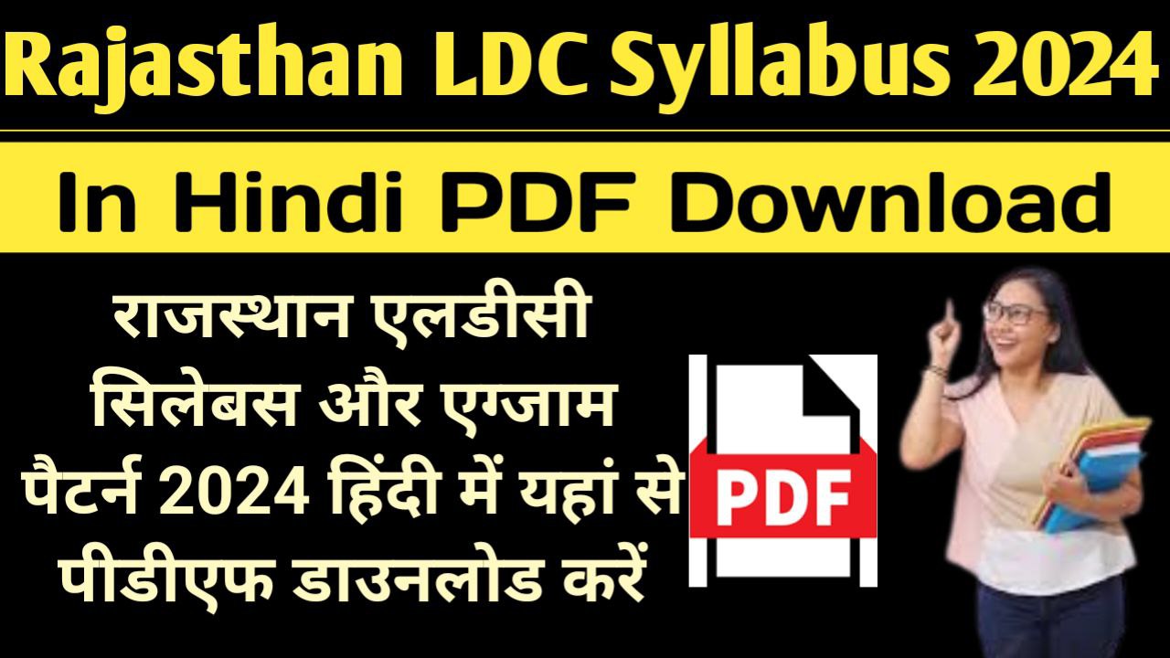 Rajasthan LDC Syllabus 2024 In Hindi PDF Download