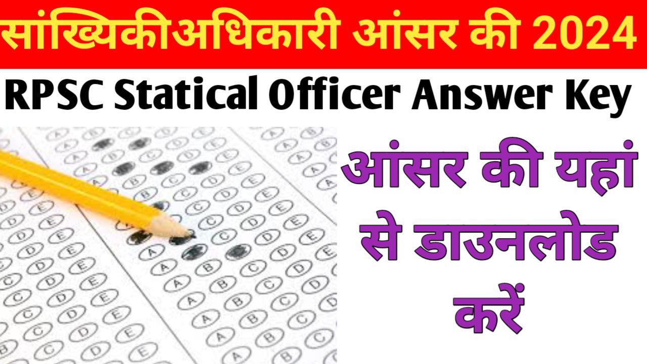 Rajasthan Statistical Officer Answer Key 2024 Download