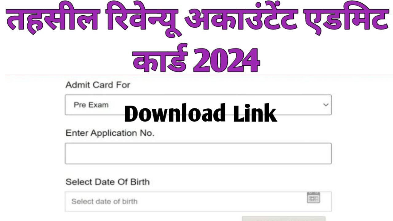 Rajasthan Tehsil Revenue Accountant Admit Card 2024 Download Link
